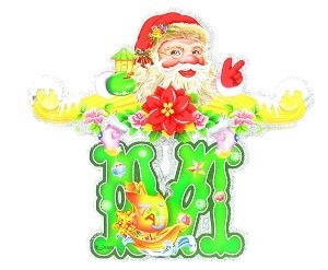 豪华 Merry Christmas 圣诞拉旗挂饰 (5件装)