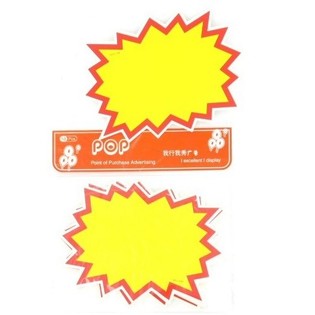 促销特价牌 - 型号 4 (10张入)