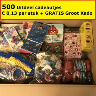 500件装大礼包混合玩具 + 免费赠品